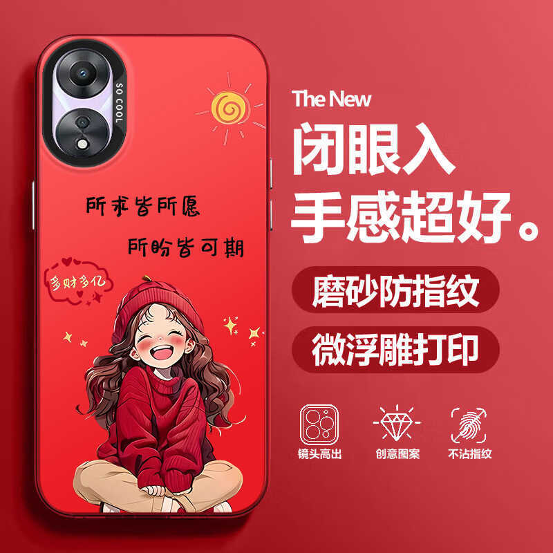 Thích hợp cho Ốp điện thoại phiên bản sức sống A1 a2 / a3 / a7 Lucky a8a11 Bao gồm tất cả PHJ110 Bìa