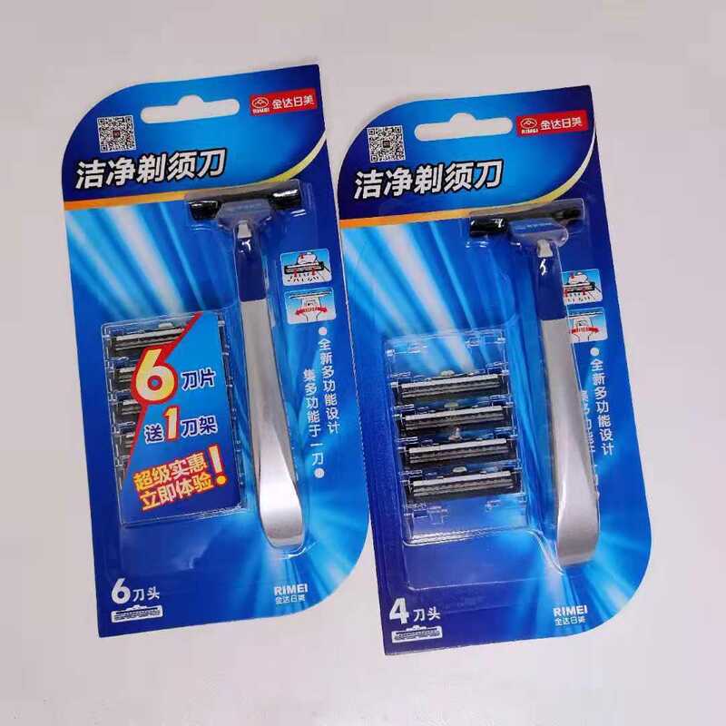 Jinda Rimei Sạch Dao Cạo Lưỡi Giá Đỡ 4 Lưỡi Dao Đôi Nhà Máy Giá Bán Mẫu A2031 A2032 xindianE