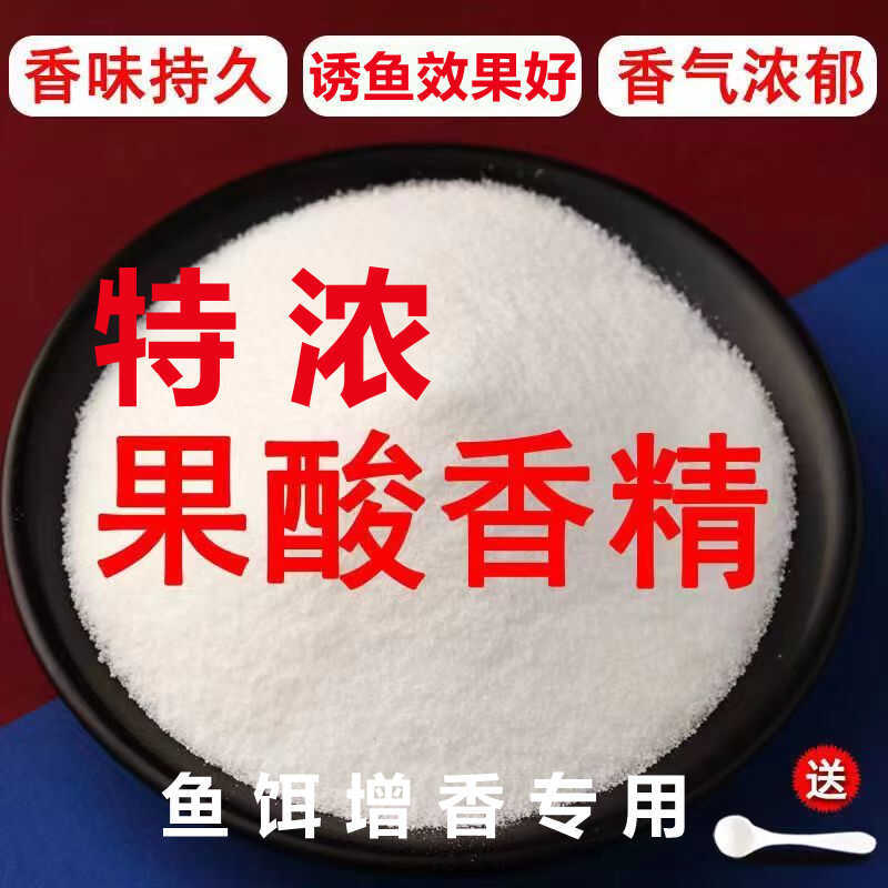 Thuốc Câu Cá Hương Axit Trái Cây Đậm Đặc, Hiệu Quả Lâu Dài Cho Cá Chép Xanh Đen Và Cá Thu - B2