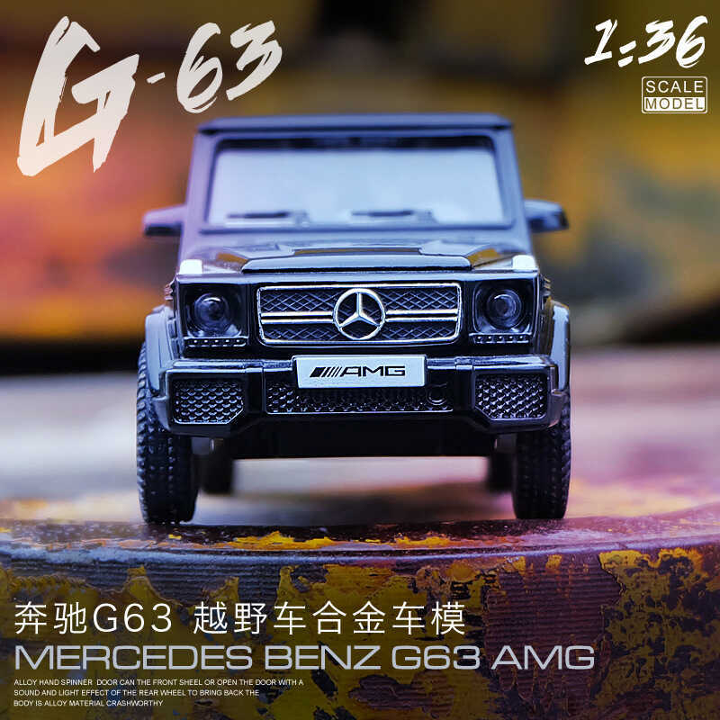 Mercedes-Benz g63 Mô Hình Ô Tô Mô Phỏng Hợp Kim Land Rover Mẫu Xe McLaren Lanbo Đồ Chơi Trẻ Em Xe Mô