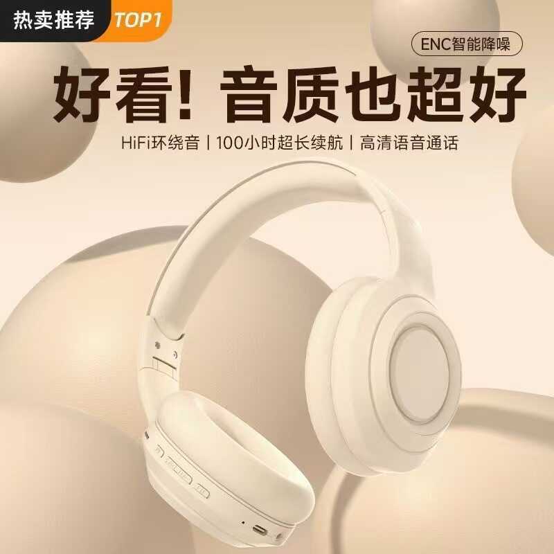 Tai nghe DR58 Tai nghe Bluetooth Tuổi thọ pin không dây Tai nghe siêu trầm khử tiếng ồn dài