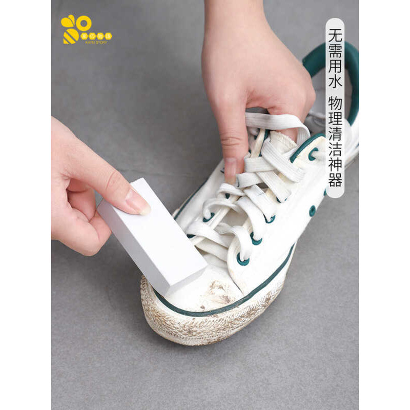 Phong Cách Nhật Bản aj Shoe-Shining Eraser Giày Trắng Dụng Cụ Tiện Dụng Một Ba Lan Trắng Dùng Một Lầ