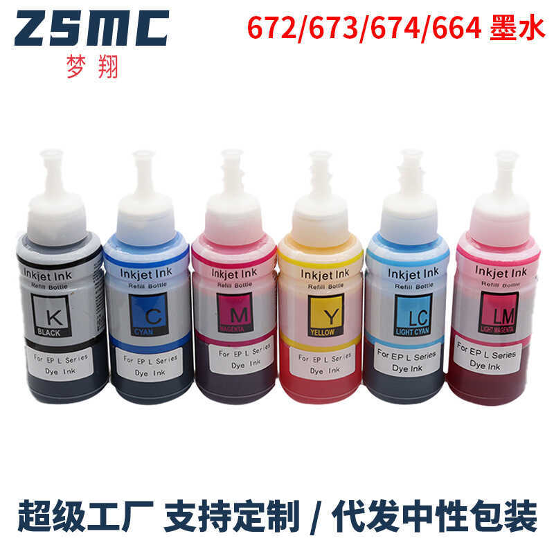 Thích hợp cho mực máy in Epson 673 672 674 L8 L805 L810 L850 L455