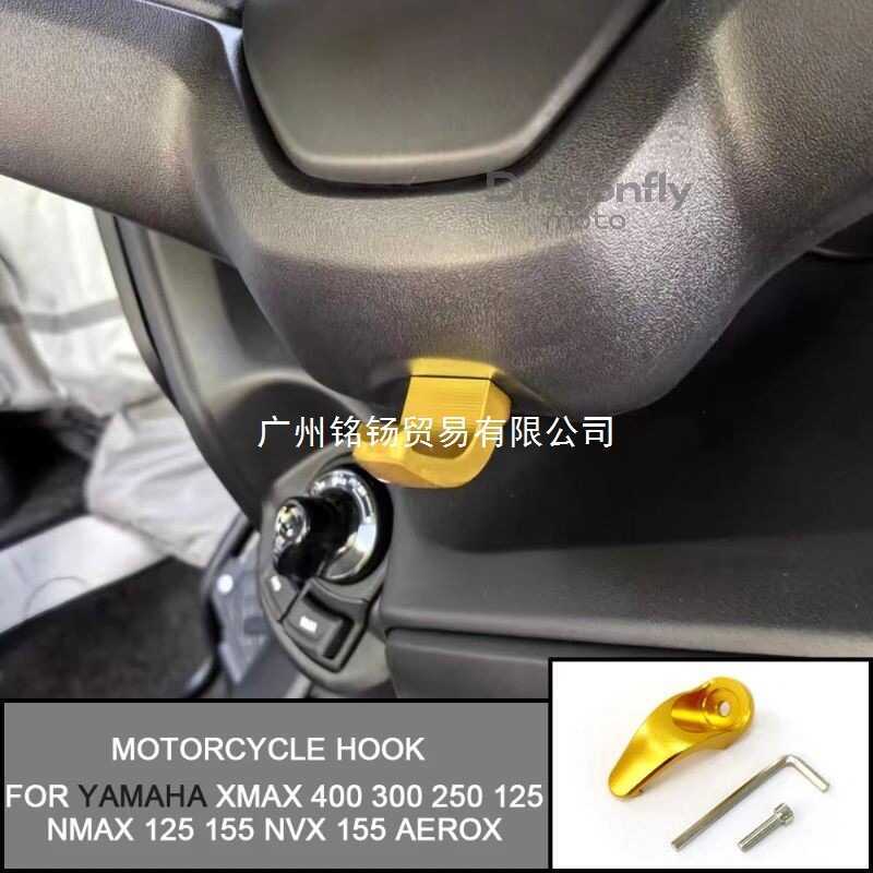 Thích hợp cho Yamaha XMAX 400 XMAX 300 xmax250 xmax125 NMAX 125 NMAX1