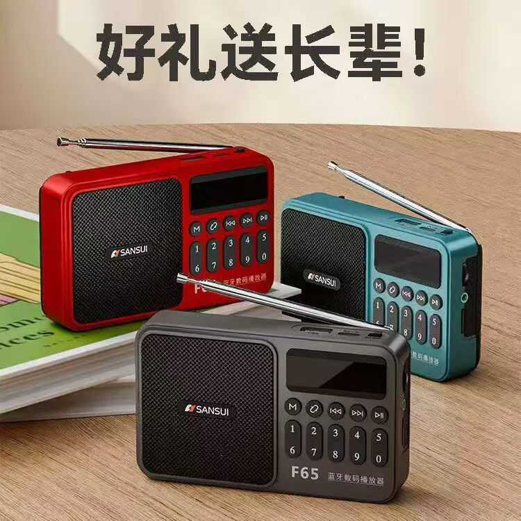 Shanshui F65 Radio Card U Disk Loa Bluetooth Mini Di Động