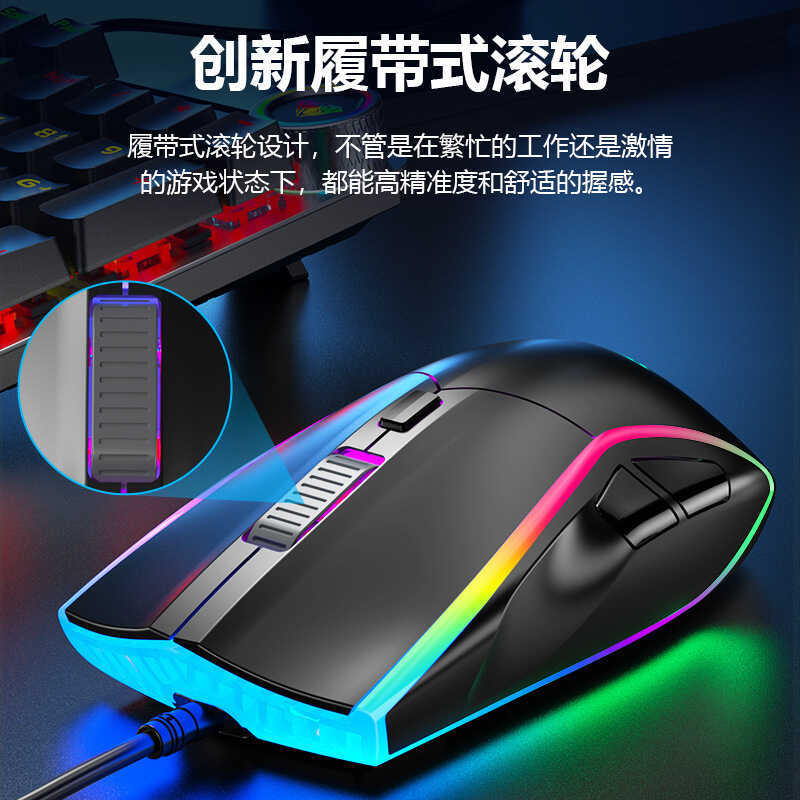 Tarantula F830 Có Dây Nhiều Màu Sắc Thở Hiệu Ứng Ánh Sáng Chuột Cơ Chơi Game Ăn Gà Lập Trình Chuột N