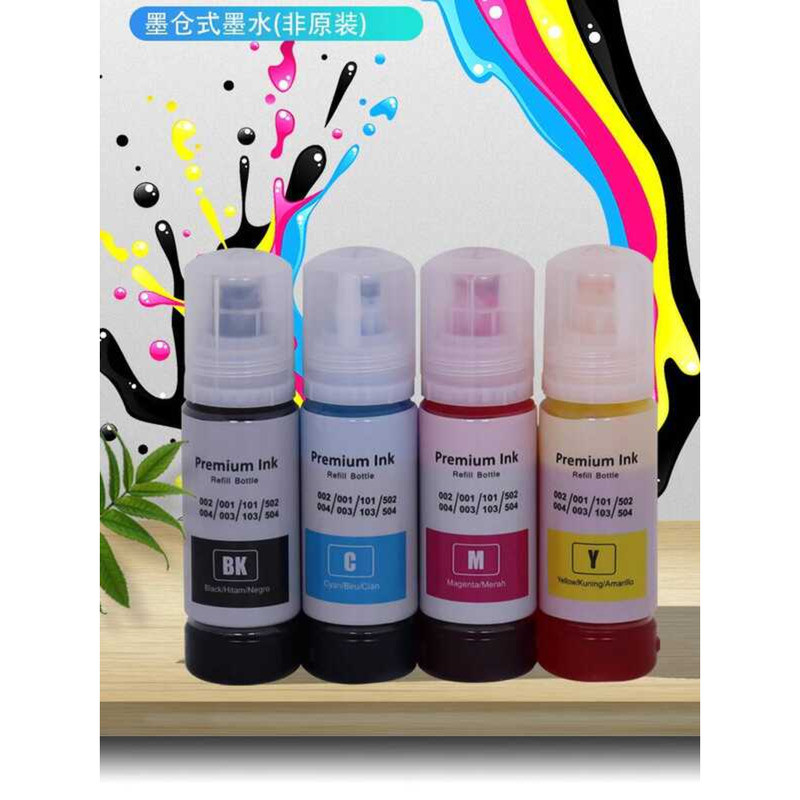 Thích hợp cho Epson 8 9 Mực L15150 L15160 L6460 L6490 L6550 L6570 L6580 L11160 Mực Máy In C9345 T04D