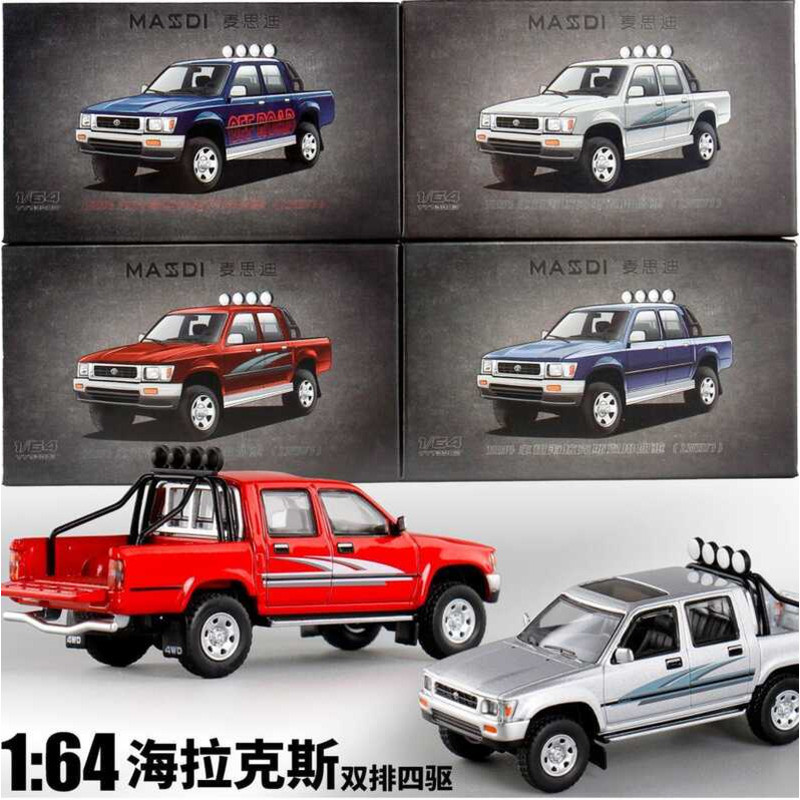 Maxdi 1: 64 Toyota HILUX HILUX Xe Bán Tải Hợp Kim Sắt Đáy Đồ Chơi Mô Hình Xe Bộ Sưu Tập Đồ Trang Trí