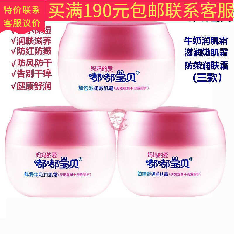 Doodle Baby Cream Doodle Baby Cream Doodle Baby Cream Doodle Baby Cream Doodle Baby Cream Doodle Bab