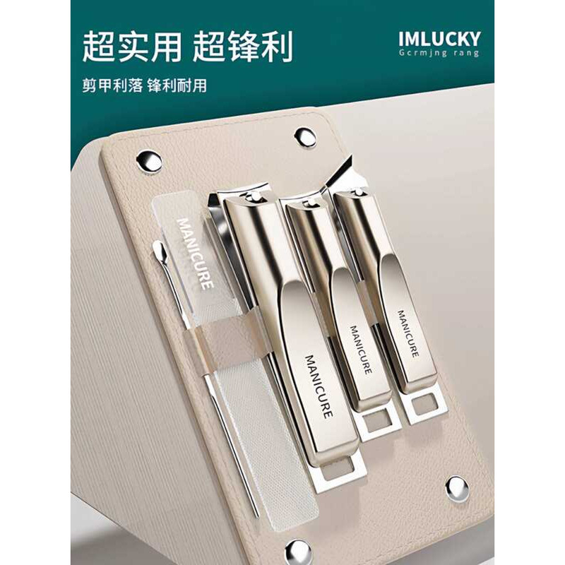 Chất Liệu Đức Nail Clipper Nail Clipper Nail Clipper 2025 Single Finger Clipper Bộ Dụng Cụ Chính Hãn