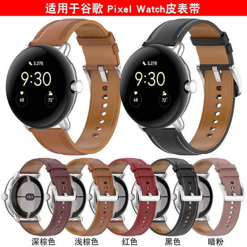 Thích hợp cho Google Pixel Watch Dây đeo da Google watch2 Dây đeo da doanh nhân