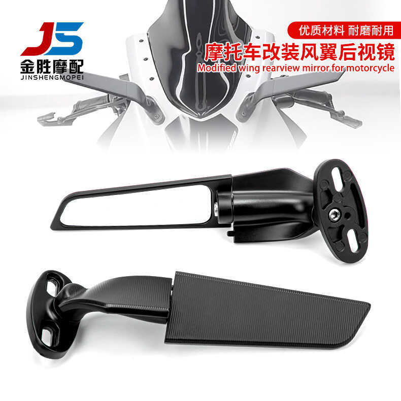 Gương Chiếu Hậu Xe Máy Xe Thể Thao Sửa Đổi Đa Năng Gương Cố Định Cánh Gió R3 R25 R15V3 Gương Xe Thể 