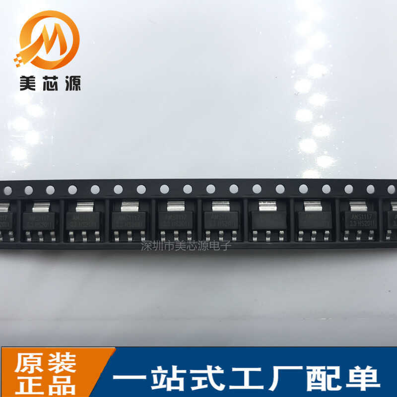 AMS1117-3.3V / 3.3 1117-3.3 SOT-223 IC Điện Áp Điều Chỉnh IC 90 / K