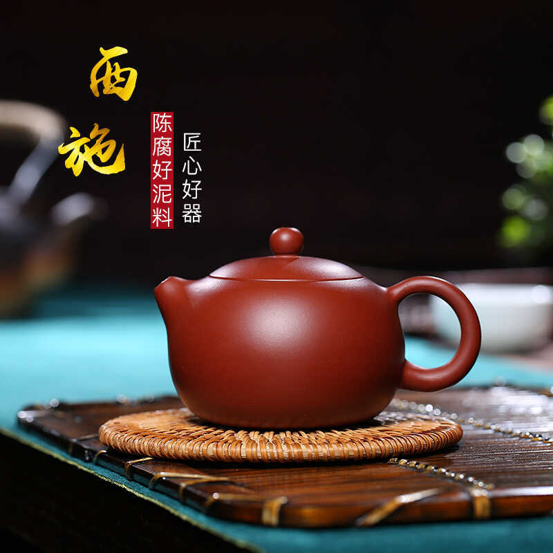 Yixing Zisha Ấm Trà Nguyên Chất Handmade Nguyên Chất Quặng Dahongpao Bộ Trà Gia Đình Xishi 180cc Kun
