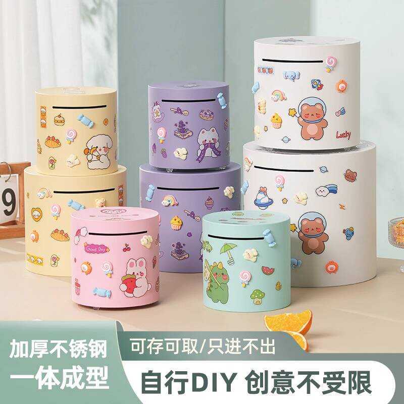 Macaron Piggy Bank Piggy Bank ins Style Piggy Bank Hiệu suất cao Chỉ không thể ra ngoài