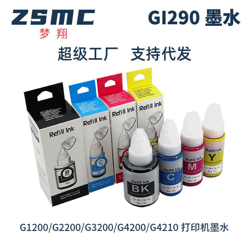 Thích hợp cho mực CANON GI290 CANON G12 G22 32 G42 Đầu in đầu hộp mực