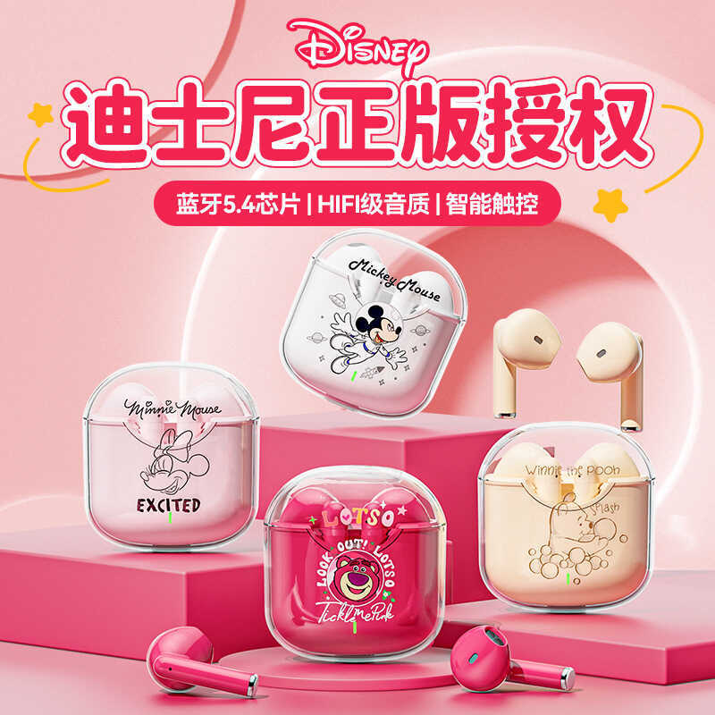 / Tai nghe Bluetooth không dây Disney Tai nghe học sinh có giá trị cao Bé trai Bé gái Tai nghe chạy 