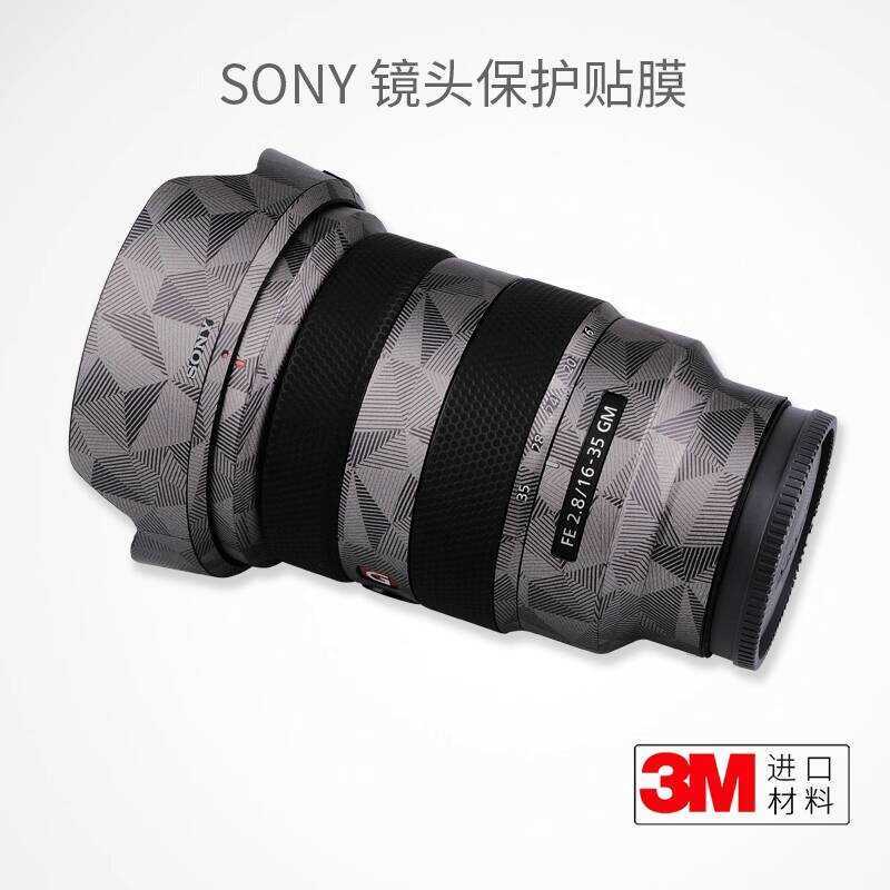 Thích hợp cho phim bảo vệ ống kính SONY 16-35F2.8GM SONY 1635GM Sticker Bao gồm tất cả 3M