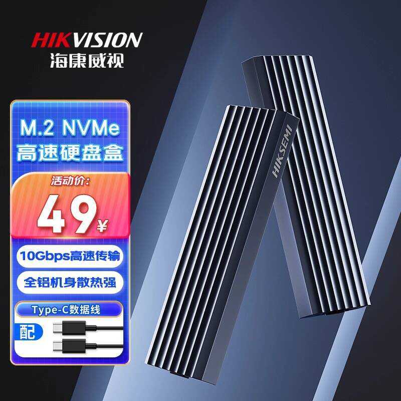 Hycom Vision M.2 NVMe Giao thức Hộp truyền động thể rắn di động Tất cả các hộp đựng máy tính xách ta