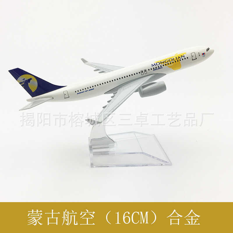 Mô hình máy bay hợp kim 16CM Hãng hàng không Mông Cổ Boeing 767 Bán hàng hỗ trợ gửi quà tặng hàng kh