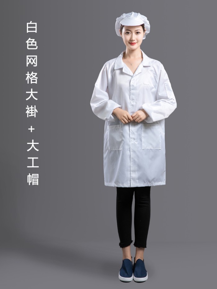 [Quần Áo Của Tôi] Quần Áo Tĩnh Điện Trăm Lưới Xưởng Foxconn Bảo Hộ Lao Động Không Bụi Áo Dài Chống B