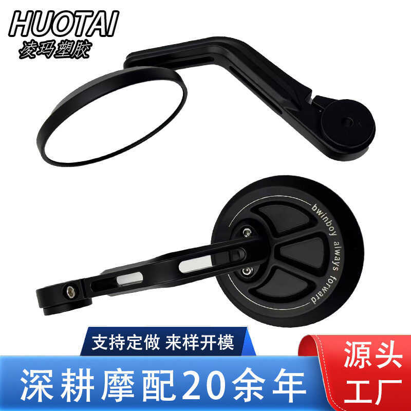 Thích hợp cho Promise CU625 CU525 CU250 Tay Lái Gương Tay Lái Gương Chiếu Hậu Sửa Đổi Cà Phê Retro