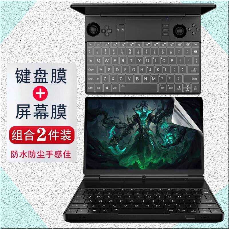 GPD win max2 Phim Bàn Phím Pocket3 Trong Suốt Chống Bụi Bao Trò Chơi Cầm Tay 10.1 Inch Phim Bảo Vệ M