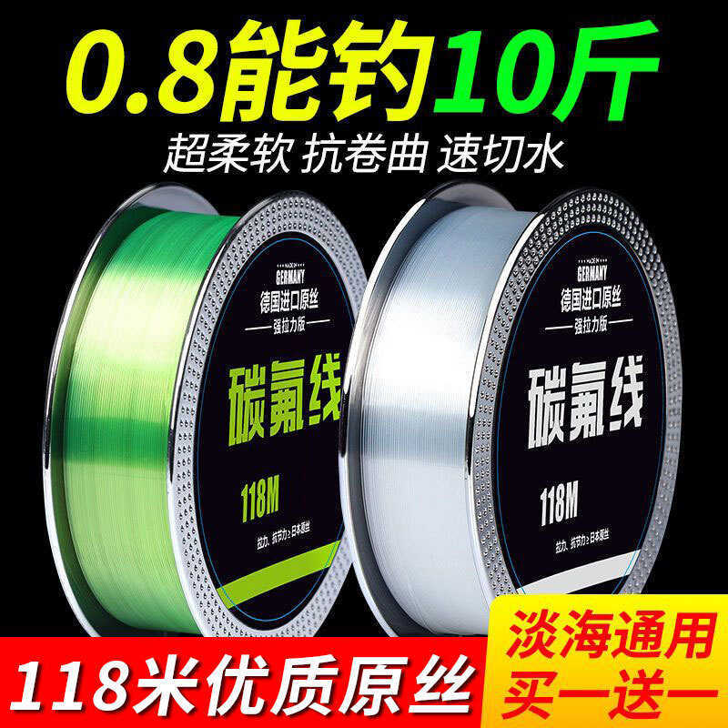 Dây Câu Carbon 120m chính hãng, phù hợp cho việc câu cá và dụ cá - Xindian B2