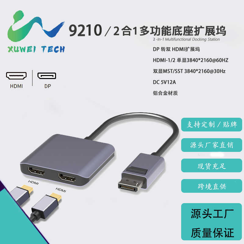 DP sang Dual HDMI HD Dual Display hub Hỗ trợ MST SST Thích hợp cho máy tính xách tay nhiều giao diện