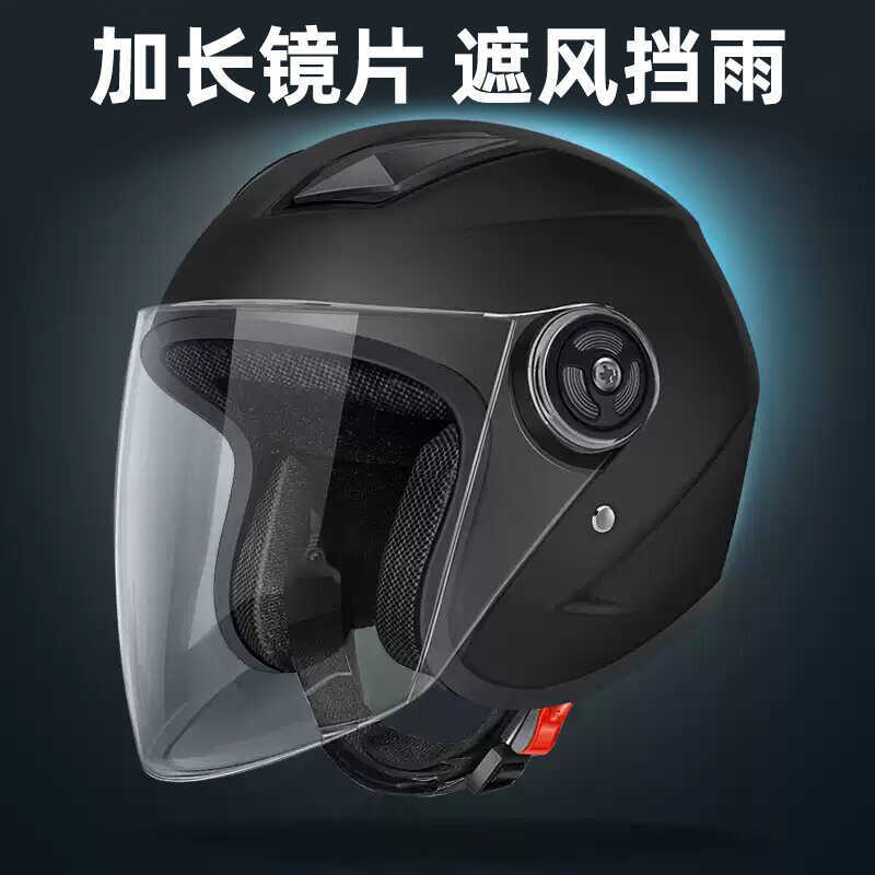 Mũ bảo hiểm đôi xe điện có kính chắn gió, giữ ấm, phù hợp mọi season