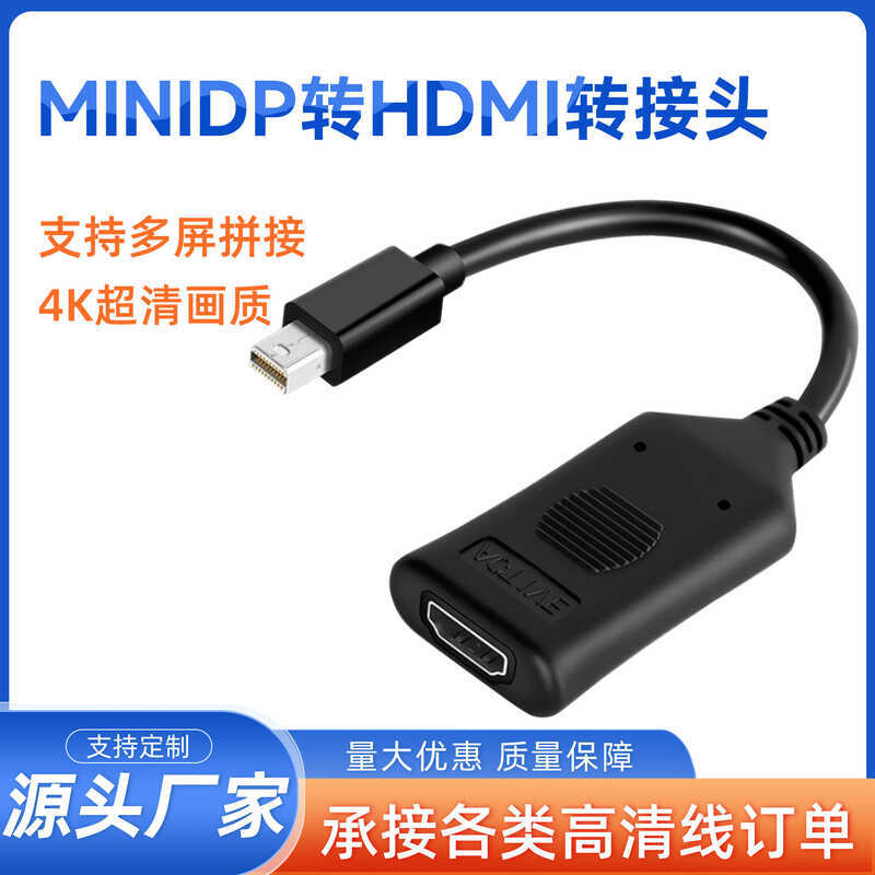 Bộ chuyển đổi Dp sang hdmi Đầu chuyển đổi chủ động 4k60hz Bộ chuyển đổi máy tính dp sang hdmi Nữ dp 