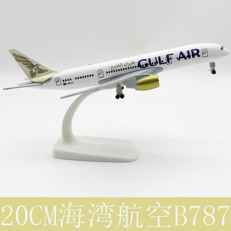 20CM Hợp Kim Máy Bay Mô Hình Bay 787 Lưu Niệm Sưu Tập Boeing 787 Arabian Bay 787