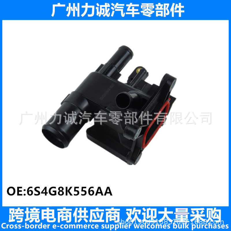 Giao diện ống nước trên bình nước 6S4G8K556AA Thích hợp cho giao diện làm mát Ford 2.5 Winghu 6S4Z8K