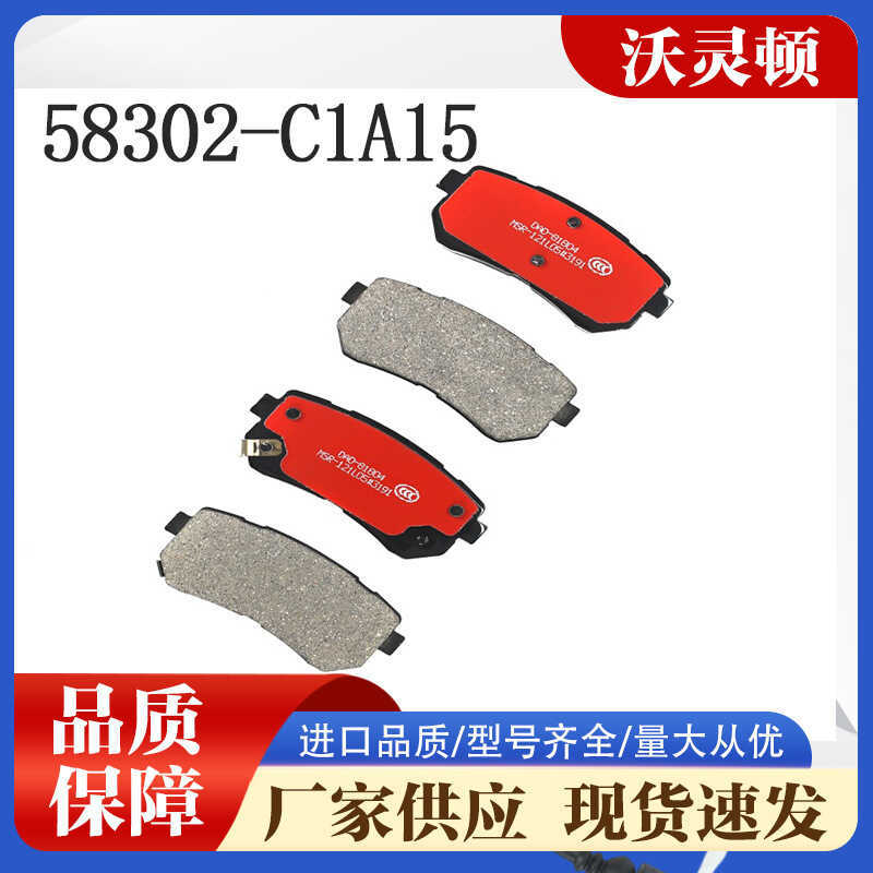 Nhà máy Bán Hàng Trực Tiếp Má Phanh Ô Tô Thích Hợp Cho Lander Cool Luze D1804 Má Phanh Gốm 58302-C1A