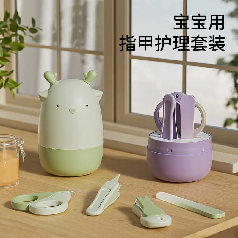 Hươu Nail Clipper Set Bé Nail Clipper Set Bé Nail Clipper Set Trẻ Em Chống Kẹp Móng Tay Clipper