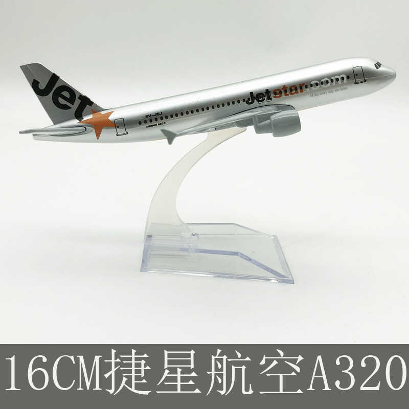 16CM Hợp Kim Máy Bay Mẫu Jetstar Airlines JET Jetstar Đồ Trang Trí Sưu Tập Đồ Trang Trí Xe Hơi Bán C