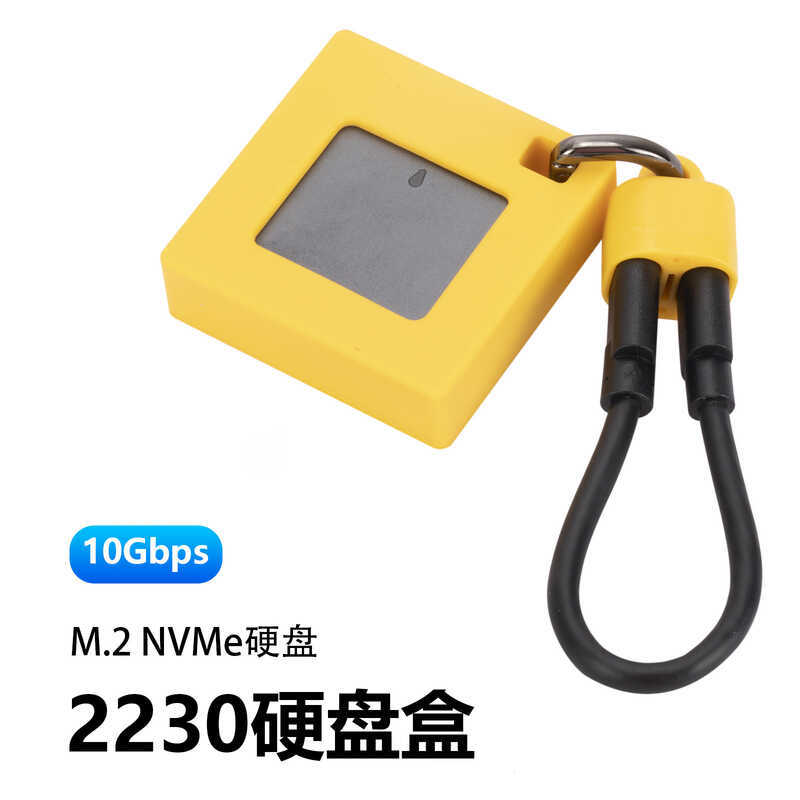 2230 Box M.2 Di Động Chắc Chắn nvme Box Notebook Điện Thoại Di Động Máy Tính Bảng 15pr-MC13