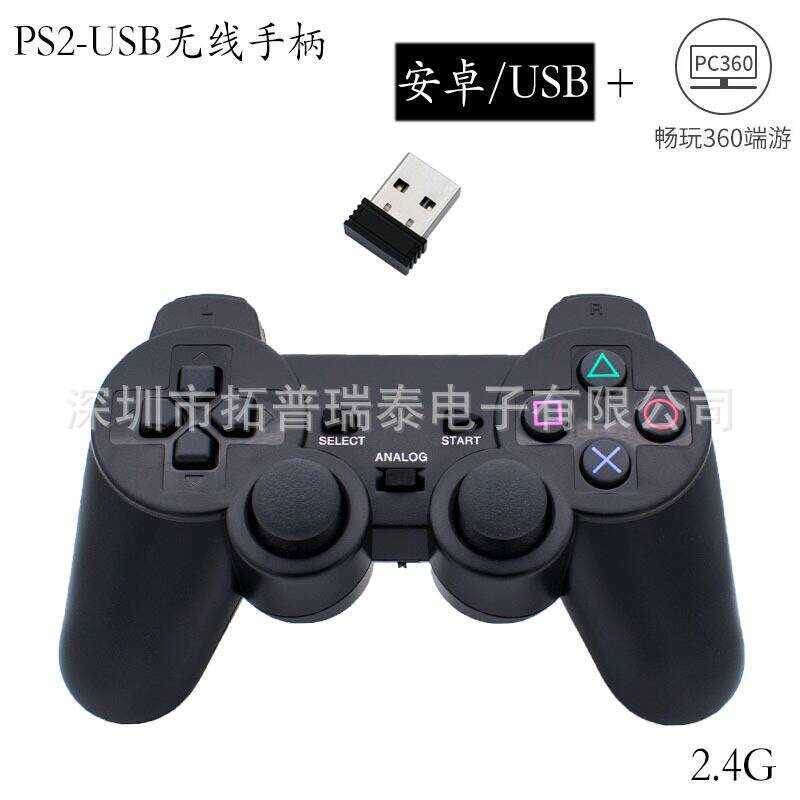 Tay cầm PS2 Tay cầm chơi game không dây PS2 có đầu thu USB Hỗ trợ tay cầm USB Android 2.4G