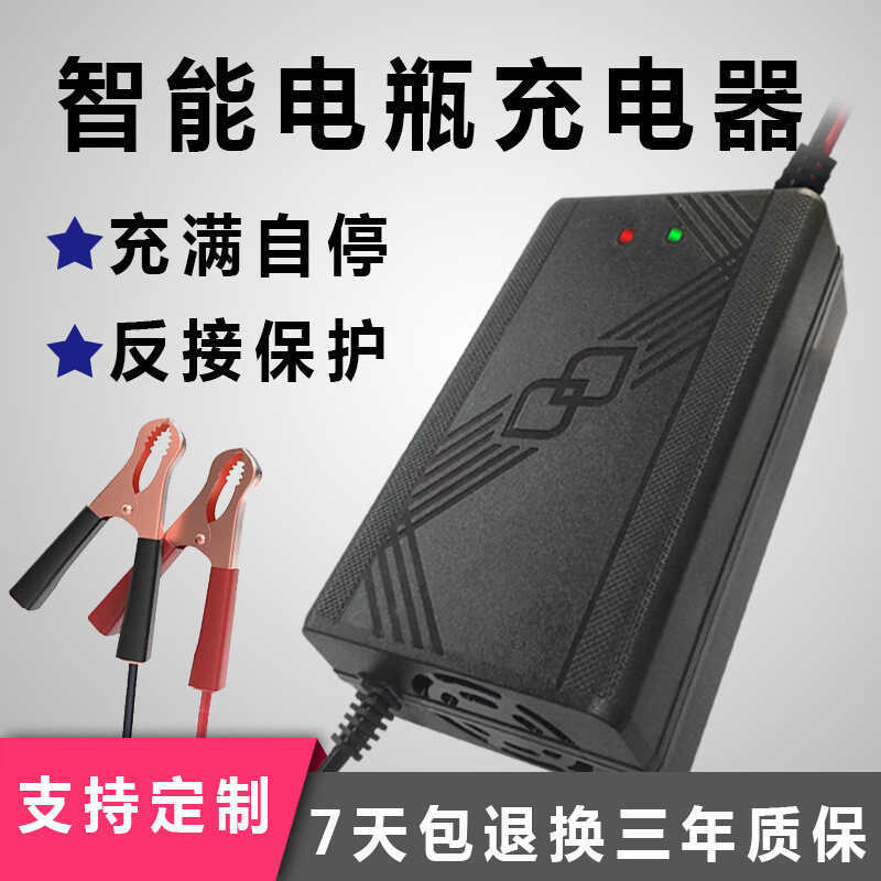 Bộ sạc pin xe máy 12V Bộ sạc pin chì Bộ sạc xe điện 12V6A Xe 60AH