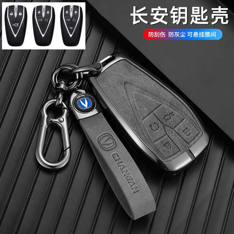 Thích hợp cho Changan cs75plus Chìa khóa iv Yidong cs55 Reicheng cs35 Túi đựng xe ik85 Vỏ
