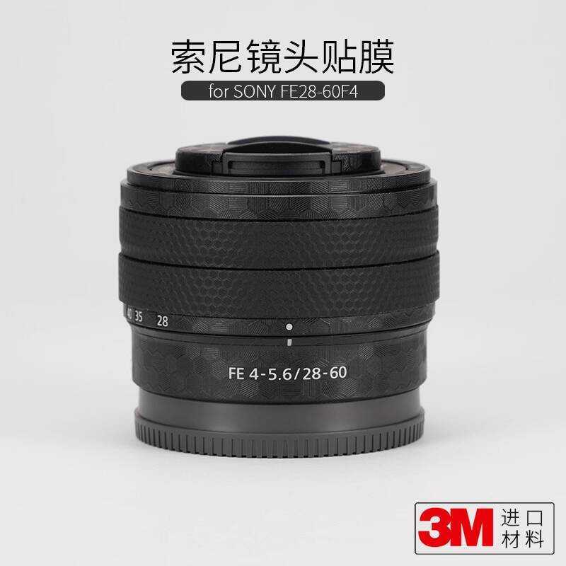 Thích hợp cho Sony 28-60 F4-5.6 Phim bảo vệ ống kính Nhãn dán sợi Carbon trọn gói 3M