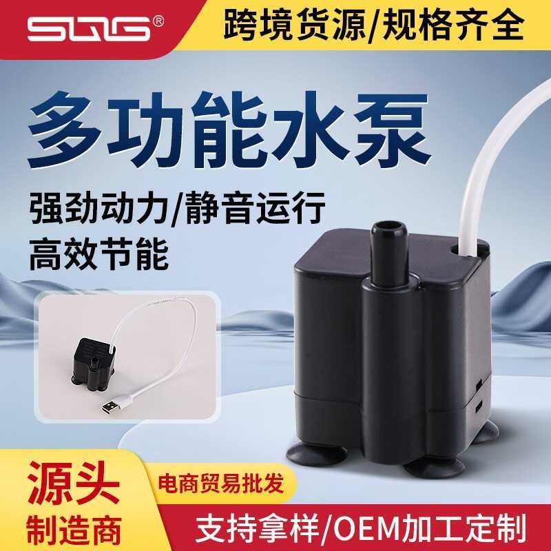 Máy Bơm Nước Mini Nhỏ Cá Bơm Chìm Máy Bơm Tuần Hoàn Nước Bể Cá Im Lặng Nhỏ Rockery Lọc Mini