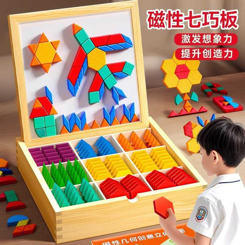 Đa dạng Câu đố vui nhộn Giáo dục mầm non Phát triển câu đố Tangram Câu đố sáng tạo Intera giữa cha m
