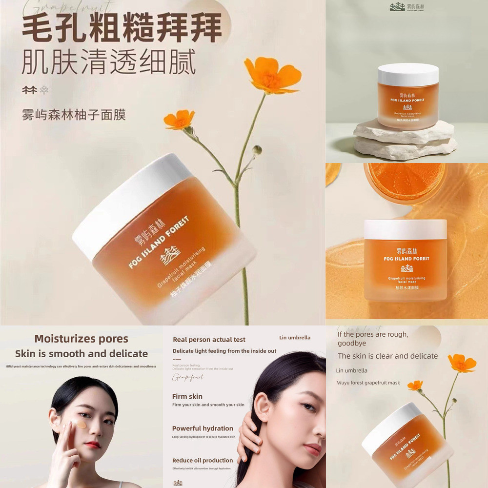 [Chất lượng cao] Fog Island Forest Pomelo Fine Pores Firming Áp dụng Hydrating Làm mới và dưỡng ẩm M
