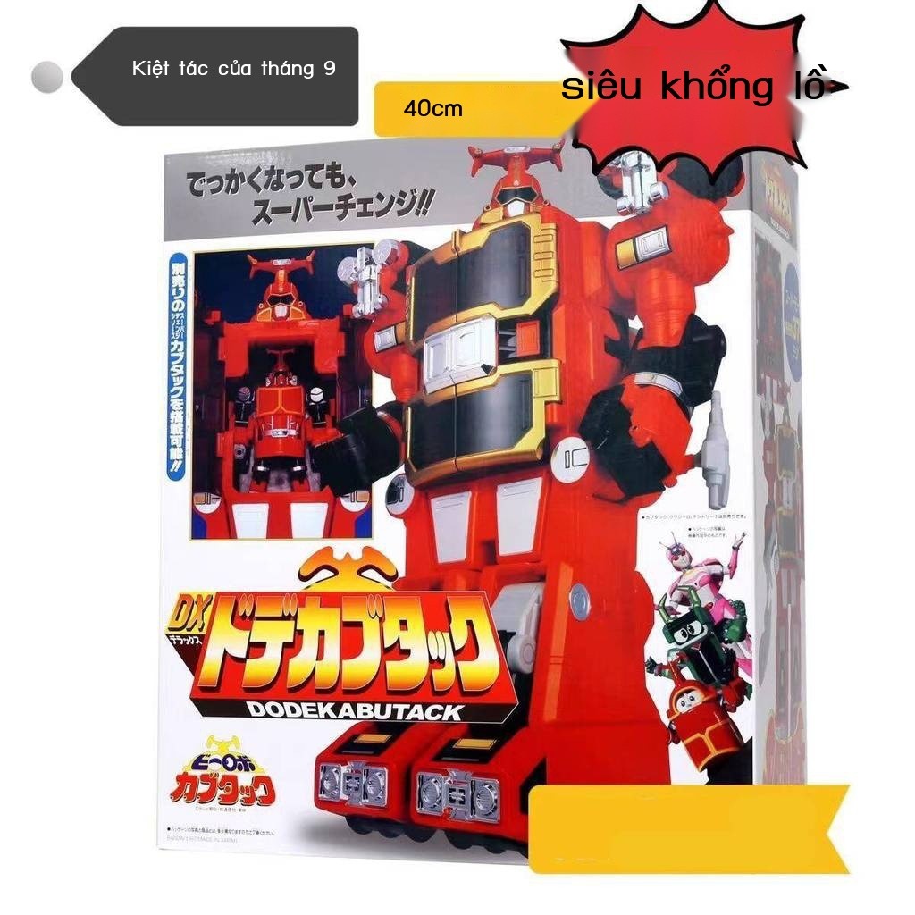 HOT- [ Ảnh thật ] Đồ chơi mô robot biến hình khổng lồ Kabuda Little Treasure Iron Armor