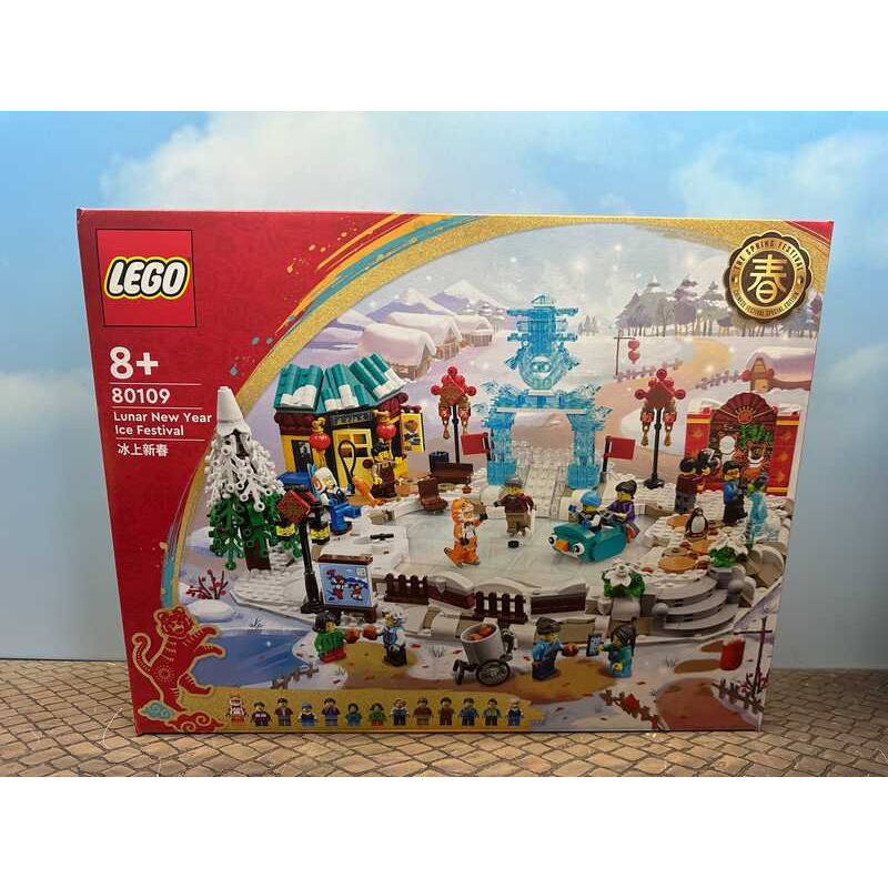 LEGO 80109 Mùa Xuân Mới Trên Băng