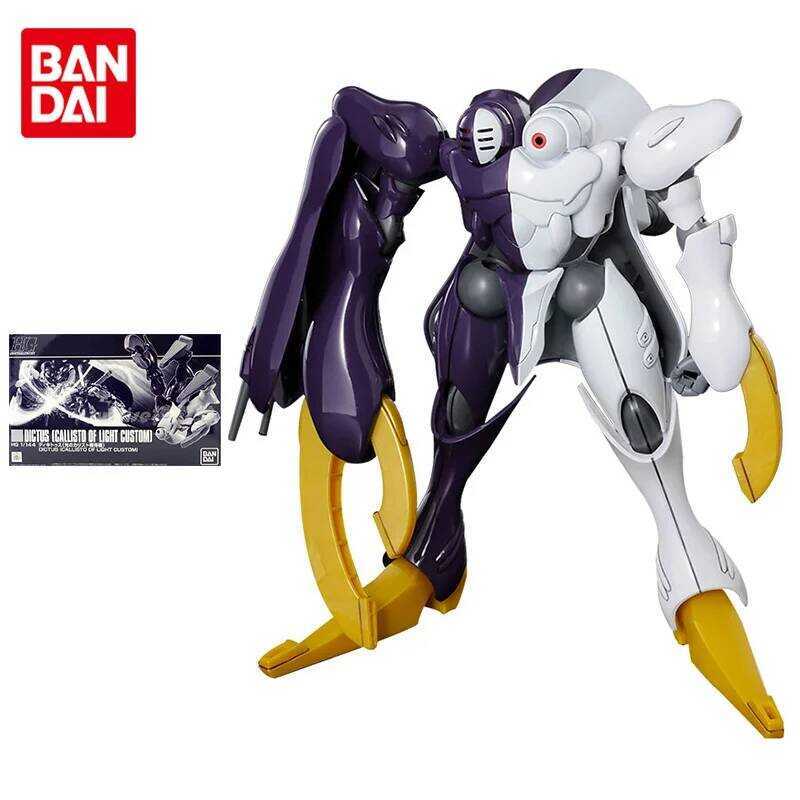 Bộ Gundam Bandai, mô hình anime PB Limited HGUC Dictus Callisto of Light, Gunpla tùy chỉnh, đồ chơi 
