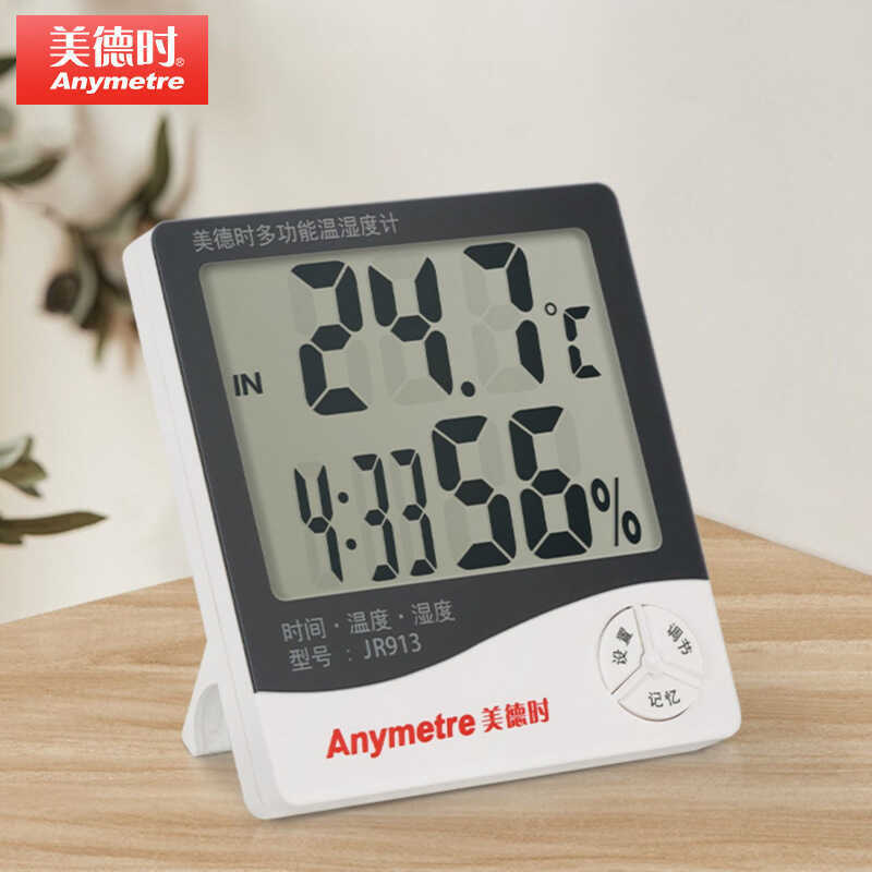 Virtue Time JR913 Nhiệt kế điện tử Nhiệt kế gia đình Nhiệt kế trong nhà Máy đo độ ẩm Máy đo độ chính