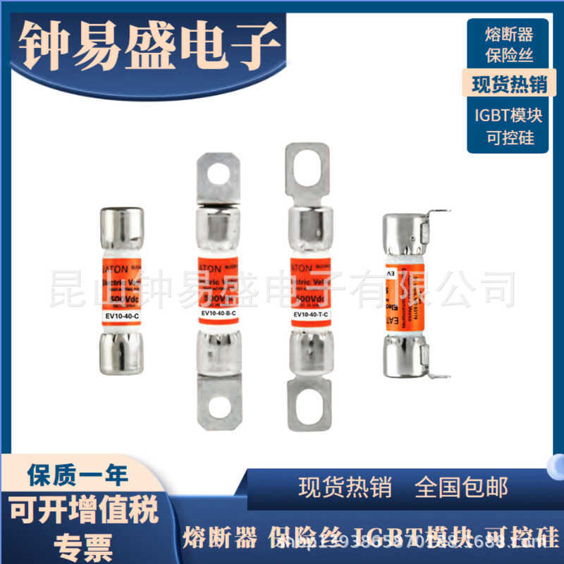 Cầu chì EATON Mỹ EV Cầu chì năng lượng mới EV10-15 / 20 / 30 / 40 / 50-T-C 500Vdc