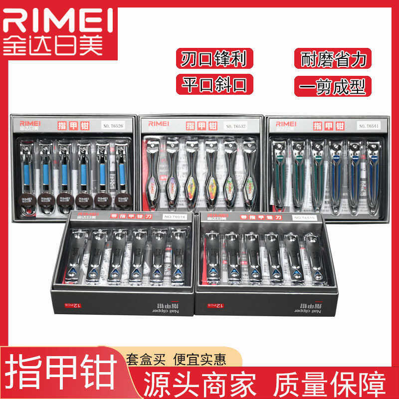 Jinda Nhật Bản Mỹ Cắt Móng Tay Các Loại Khác Nhau Làm Móng Tay Làm Móng Tay Cắt Móng Tay Flat Hình N